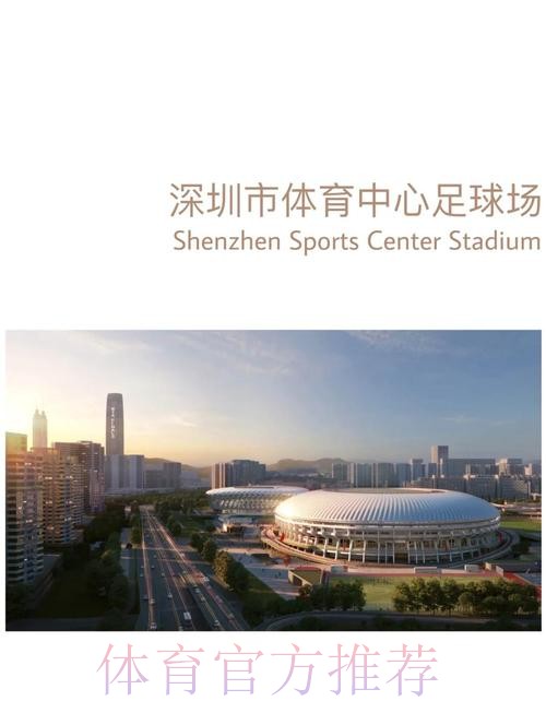 锚定目标 把足球改革发展蓝图变为实景图 锚定目标 把足球改革发展蓝图变为实景图